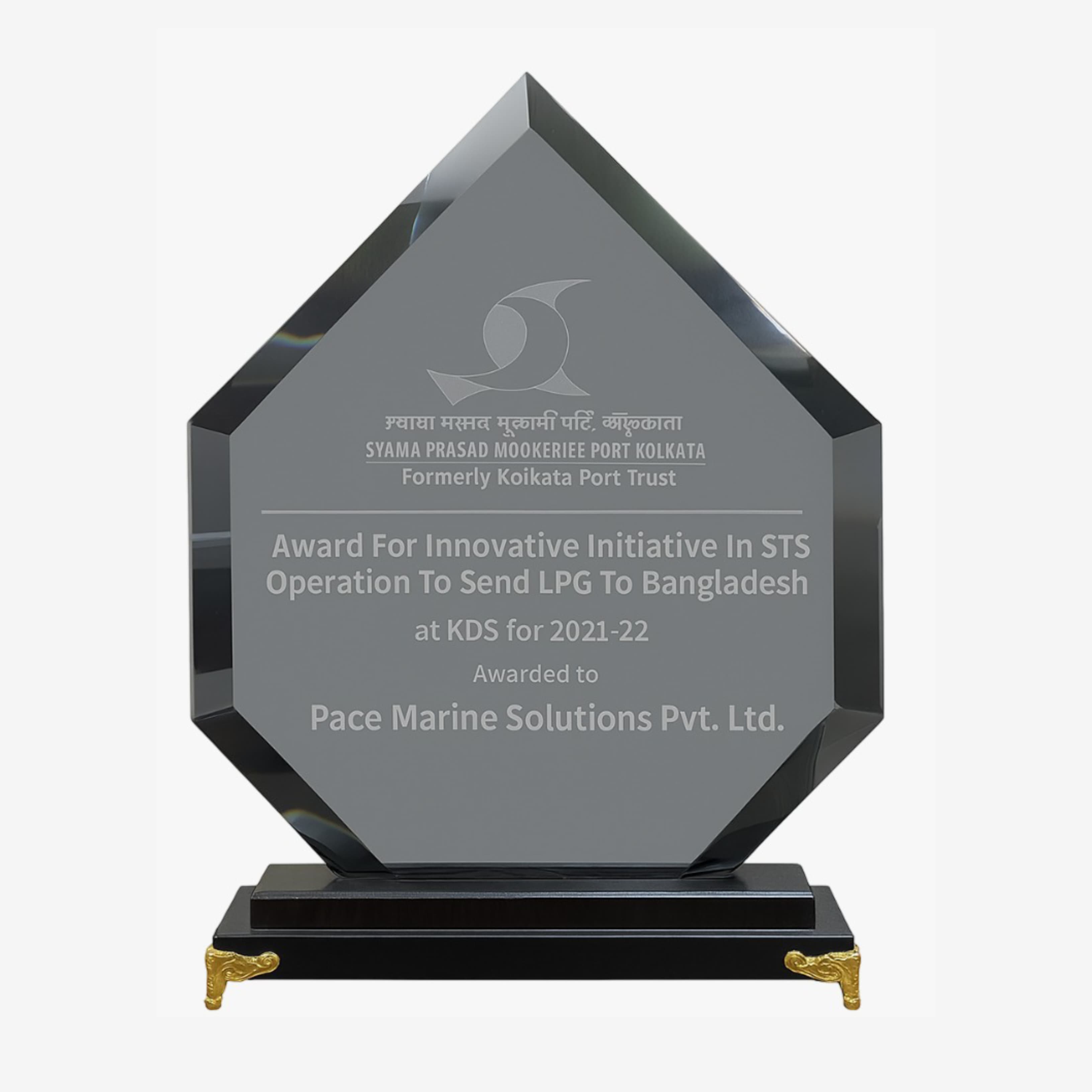 Award 3